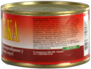 Kilka Black Sea Whole in Tomato Sauce Tin 230g — photo 3