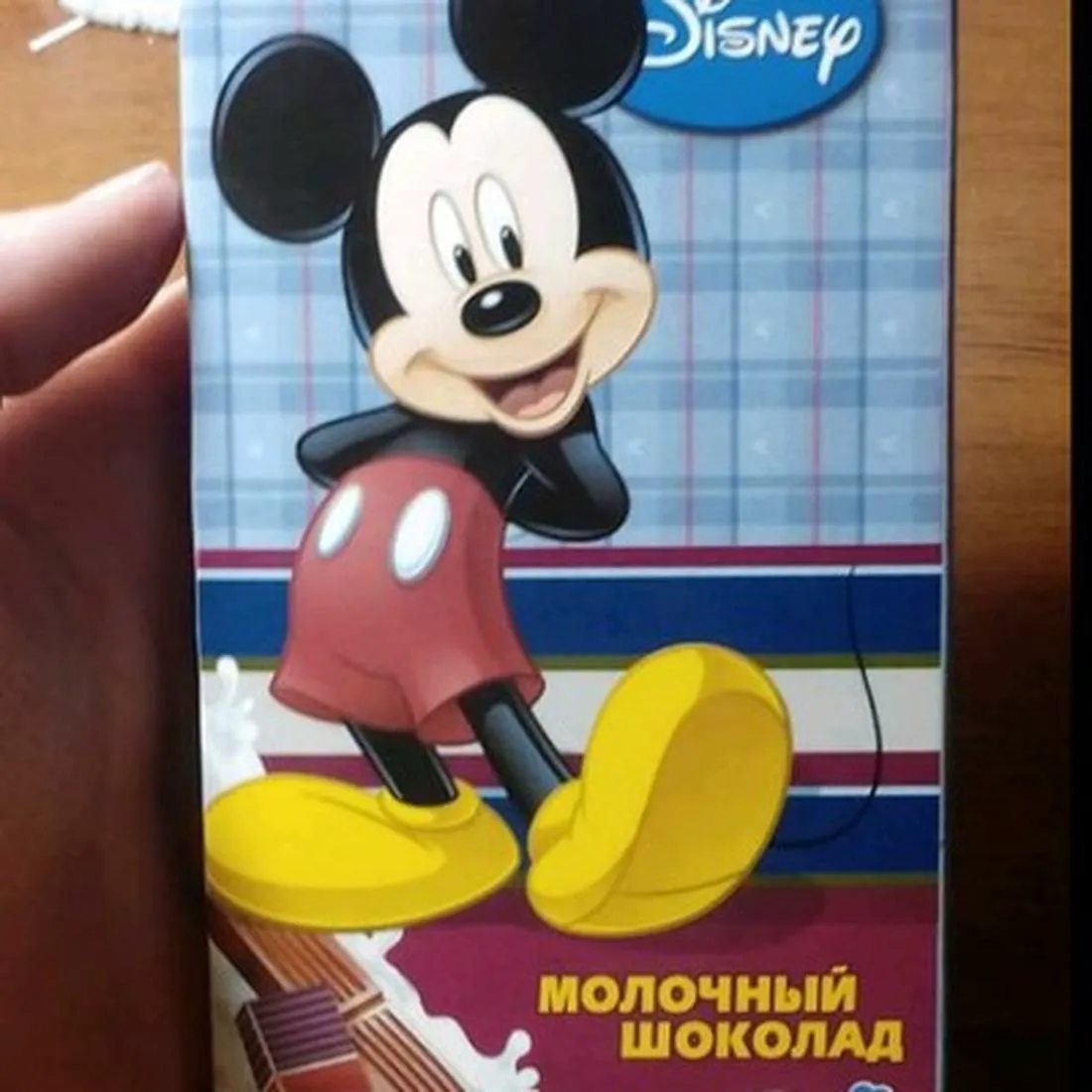 Liubymov Kids Disney Cars Milk Chocolate with Milk Filling 100g