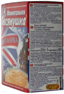 Ovsianushka Britanika Porridge 40g x 5 pcs — photo 2