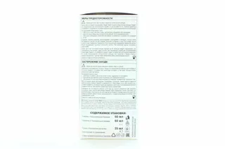 Hair Dye-Mask Color Mask 100 Black — photo 3