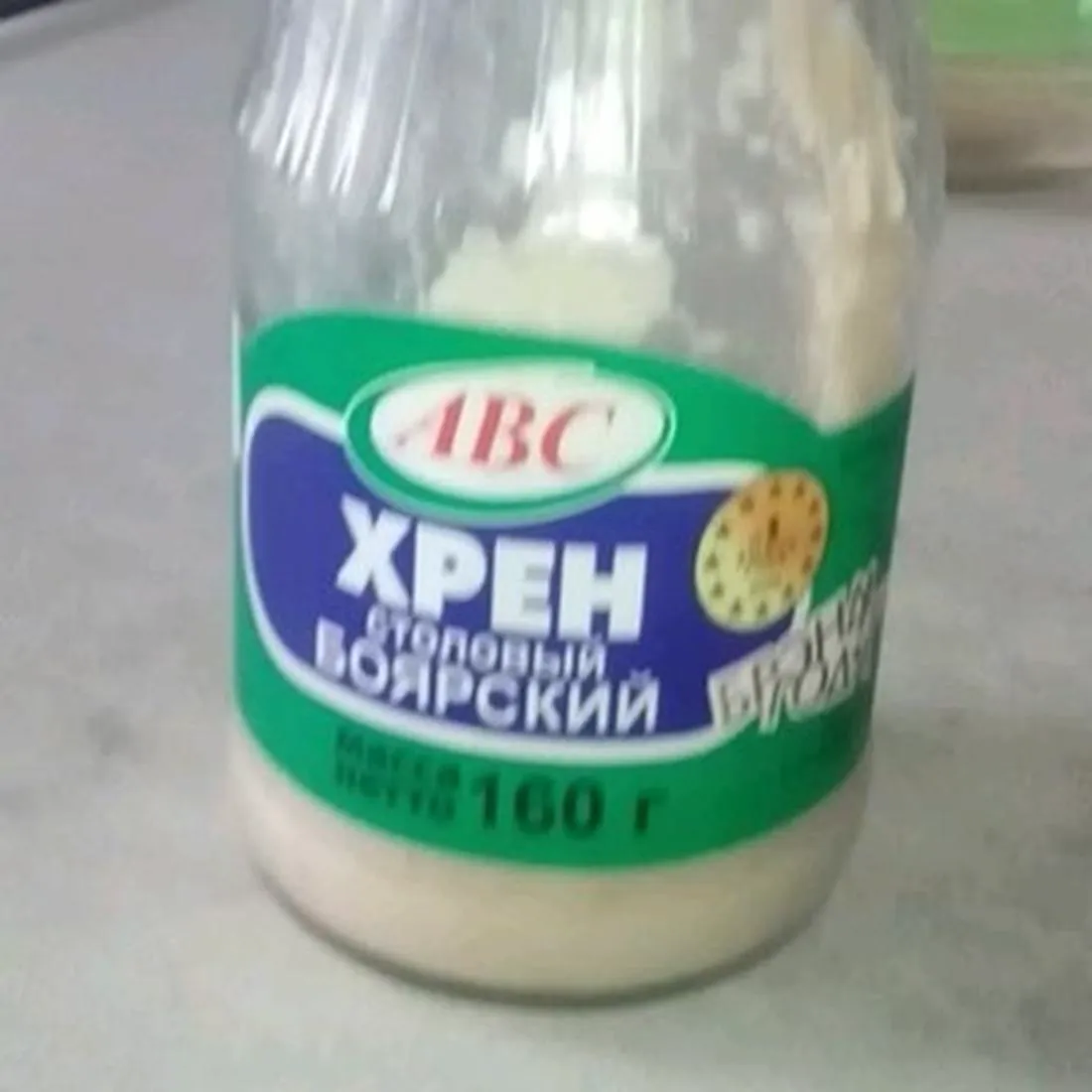 ABC Boyarsky Table Horseradish 160 g
