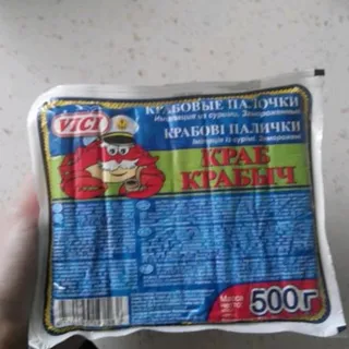 Vici Frozen Crab Sticks 500g — photo 4