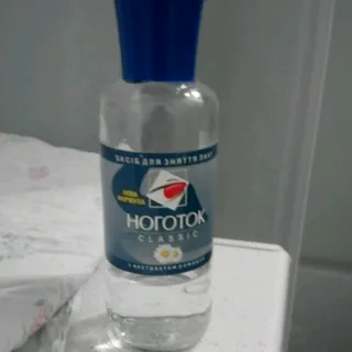 Nohotok Classic Nail Polish Remover with Chamomile Extract 100ml — photo 7