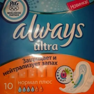 Always Ultra 4 Drops Pads 20pcs — photo 2