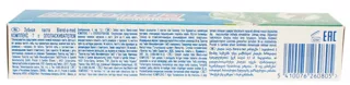 Blend-a-med 2in1 Complex 7 Toothpaste with Mouthwash 50ml — photo 5