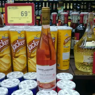French Wine Rosé Dry Rosé D'Anjou 0.75L — photo 5