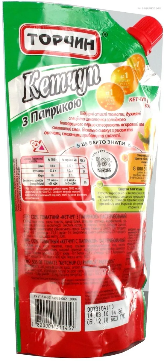 Ketchup with Paprika 300g Doy-pack