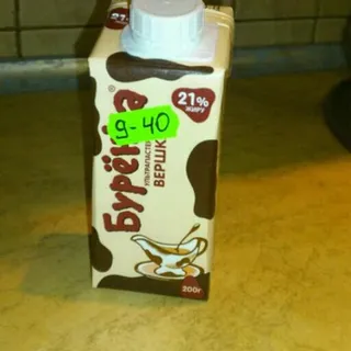 Burionka Ultra-Pasteurized Cream 21% 200g Tetrapak — photo 5