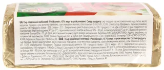 Processed cheese 45%, Russian 90g Foil — photo 3