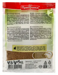 Pryprava Ground Coriander 20g — photo 2