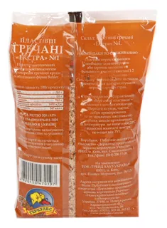 Gerkules Extra No.1 Buckwheat Flakes 500g — photo 2