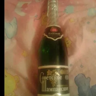 KZSHV Soviet Sparkling Wine Semi-Sweet White 0.75L — photo 7