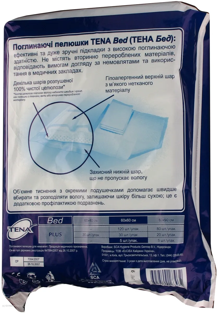 Tena Baby Underpads 60x60 5 pcs/pack