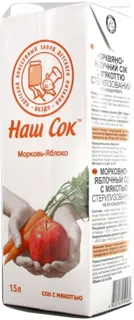 Nash Sok Carrot Apple Juice 1.43L — photo 7