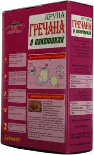 Best Alternatyva Buckwheat Groats in Bags 400g — photo 3