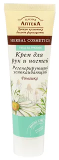 Zelena Apteka Chamomile Hand and Nail Cream 100ml — photo 3
