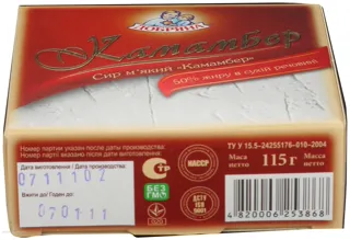 Dobriana Camembert Soft Mold Cheese 50% 115g — photo 3