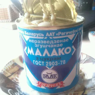 Rohachyv whole condensed milk with sugar 8.5% 380g tin can — photo 4