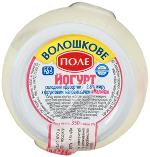 Voloshkove Pole Raspberry Dessert Yogurt 2.8% 350g glass jar — photo 3