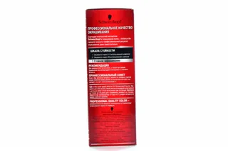 Schwarzkopf Brillance Hair Dye Velvet Chestnut 874 — photo 2