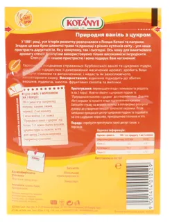 Kotanyi Vanilla Sugar with Natural Vanilla 10g — photo 2
