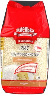 Zhmenka Round Grain Rice 1kg — photo 2