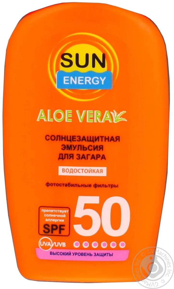 Емульсія для засмаги Sun Energy Aloe Vera SPF 50 водостійка 150мл