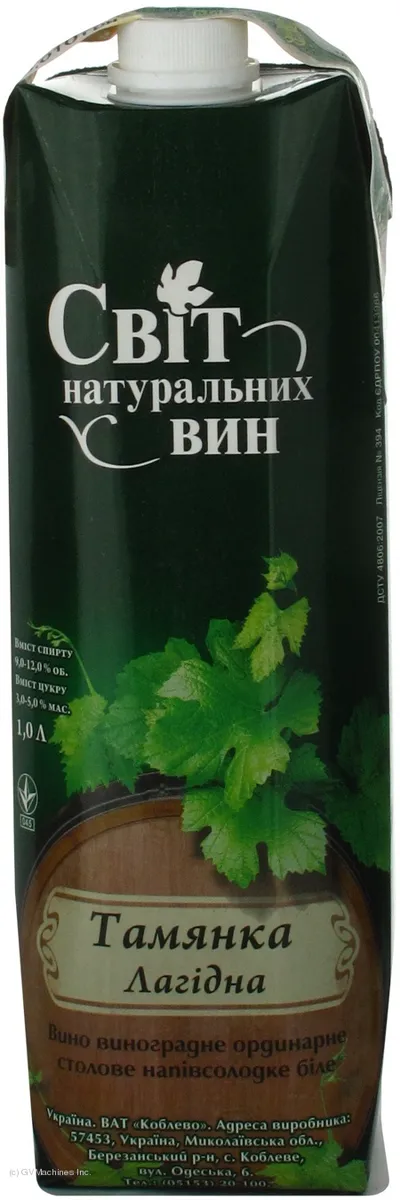 Вино біле Світ Натуральних Вин Тамянка Лагідна виноградне ординарне столове напівсолодке 12% тетрапакет 1000мл