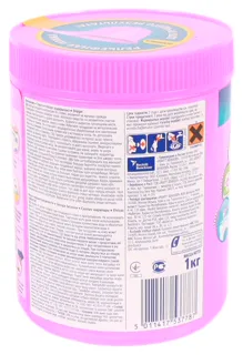 Vanish Oxi Action Stain Remover 1000g — photo 5