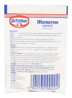 Dr.Oetker Food Gelatin 10g — photo 4