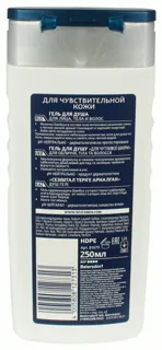 Nivea Shower Gel for Sensitive Skin Men 250ml — photo 8