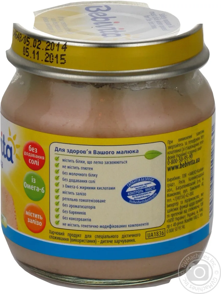 Пюре Bebivita Індичка з 6 місяців скляна банка 100г