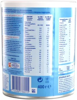 Nutrylon Hypoallergenic 2 Dry Mix for Children from 6 Months 400g — photo 3