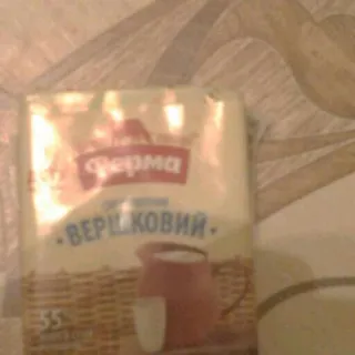 Ferma Processed Cheese Creamy 55% 90g — photo 2