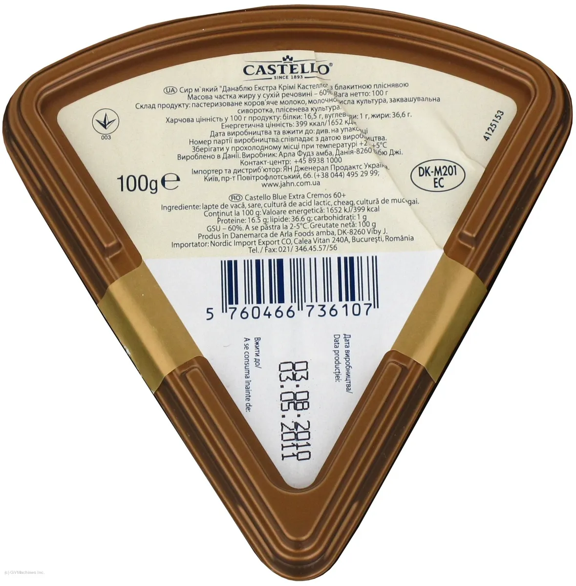 Castello Danablu Extra Creamy Cheese 60% 100g Denmark x10