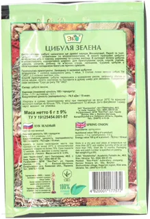 Eko Green Dried Onion 6g — photo 3