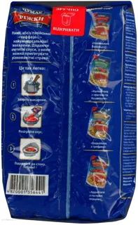 Chumak Elbow Pasta 450g — photo 3