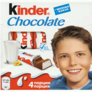Kinder Chocolate Milk Chocolate 4pcs*12.5g — photo 6