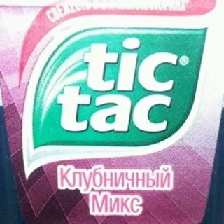 Жувальні цукерки Tyk-tak полуниця зі сметаною 16г — фото 9