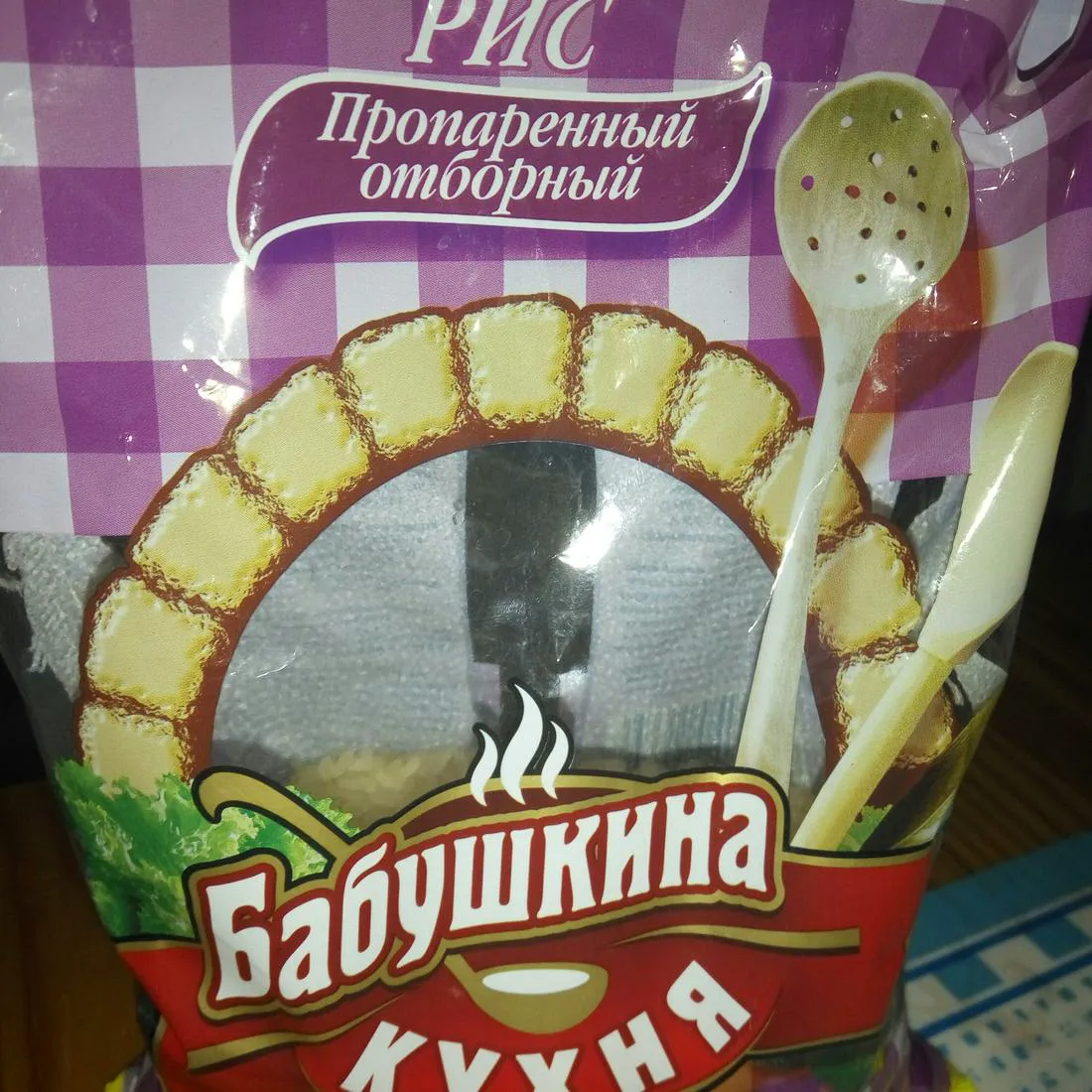 Babushkyna Kukhnia Parboiled Rice 700 g