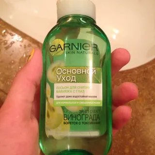 Garnier Basic Care Grape Extract Eye Makeup Remover Lotion 125ml — photo 14