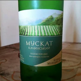 Inkerman Muscat Kachinsky White Semi-Sweet Wine 0.7L — photo 6