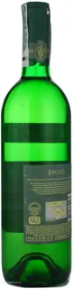 Inkerman Busso White Semi-Sweet Wine 9-13% 0.75L — photo 2