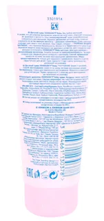 Johnson's Baby Cream 100ml — photo 5