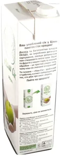 Nash Sok Apple Nectar Tetra Pak 1.43L — photo 3