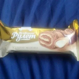 Roshen Roll 200g Condensed Milk — photo 2