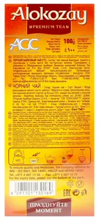 Alokozai Tea 100g CTS — photo 3