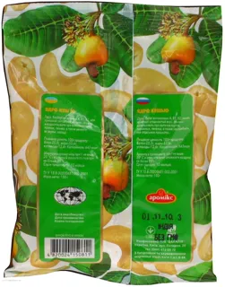 Aromiks Cashew Golden Line 150g — photo 2