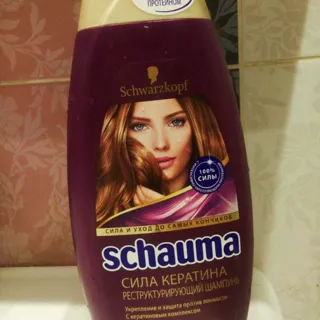 Schauma Keratin Strength Shampoo 380ml — photo 7