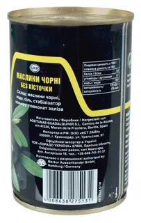 Lorado Pitted Olives Tin 300g — photo 3